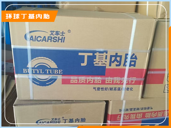 包装