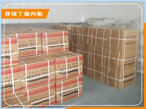 包装