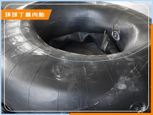 丁基内胎