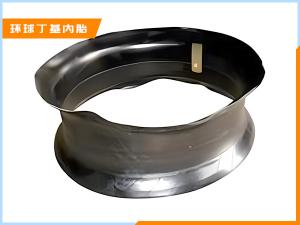 丁基内胎